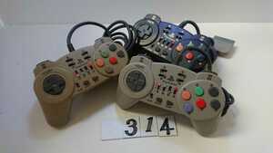 PS1 PlayStation プレイステーション コントローラー HORI ファイティング コマンダー 10B HPS-09 3個 セット アクセサリー 周辺機器 中古 