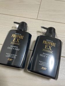 【新品未開封】シーエスシー ポリピュアEX 薬用スカルプシャンプー 2本セット