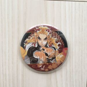 鬼滅の刃 煉獄杏寿郎原作缶バッジ