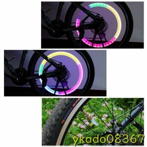P1359: 自転車ホイール用レインボーバルブライト タイヤとホイール用のバルブキャップ サイクリングランタン 装飾ライト 1ペア