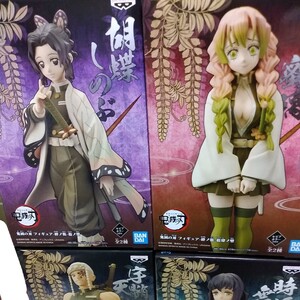 鬼滅の刃 絆ノ装 胡蝶しのぶ・甘露寺蜜璃・宇髄天元・時透無一郎 4個セット
