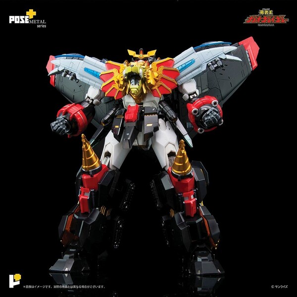アート・ストーム POSE+メタルシリーズ 勇者王ガオガイガーフィギュア