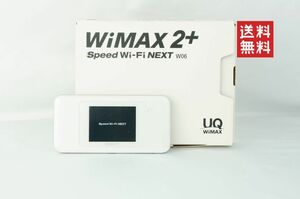 【送料込/SIMフリー/保証あり】 UQ WiMAX 2+ Speed Wi-Fi NEXT W06 モバイルルーター ホワイト×シルバー 0825