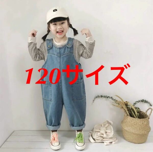 女の子 可愛い ジンズサロペット ロングパンツ120サイズ