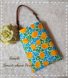 ハンドメイド スマホポーチ シンプルタイプ