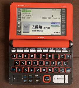 オレンジがかわいい　CASIO 電子辞書　EX-word DATAPLUS9 XD-K4800 送料無料