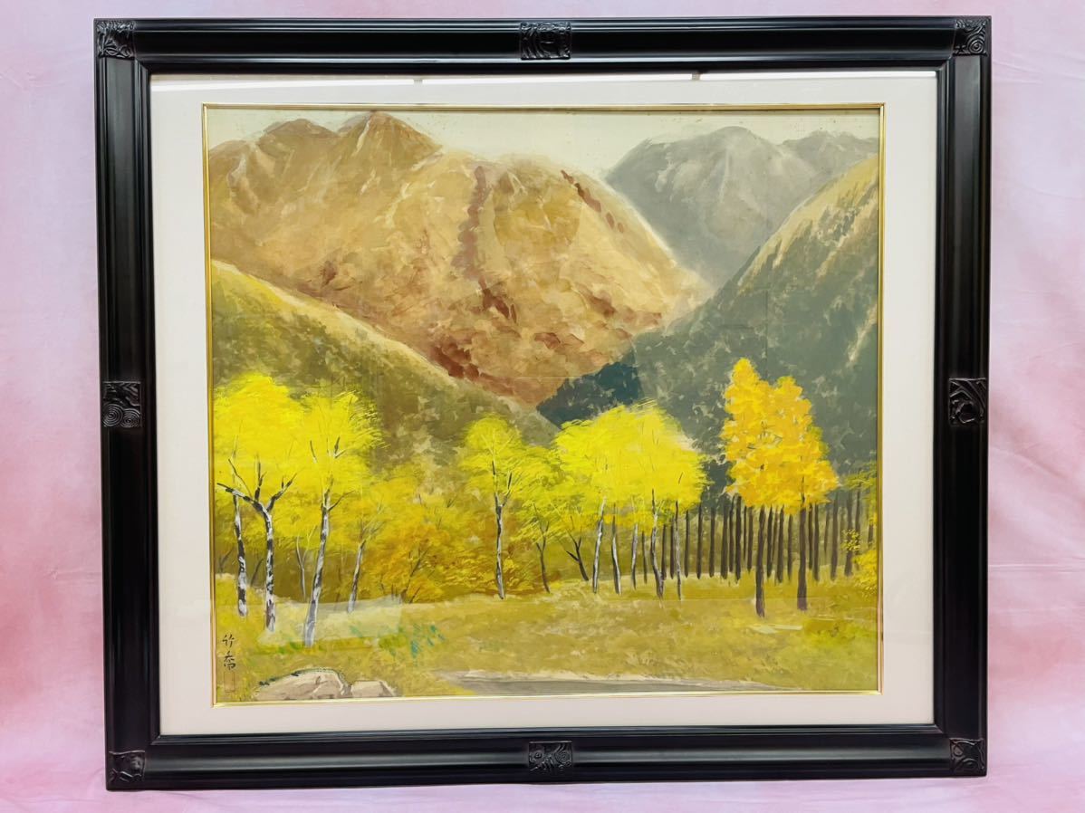 Ono Chikkyo's Autumn Landscape Paintings, Autumn Leaves, Mountains, Paintings, Lithographs, Prints, Silkscreen Prints, Japanese Paintings, Watercolors, Art, Interior Design, Artwork, Prints, Silkscreen