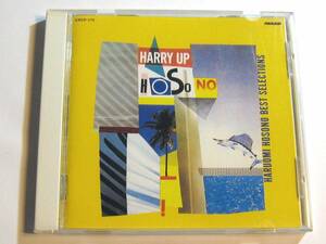 HARRY UP HOSONO 細野晴臣