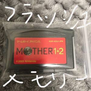 Mother マザー 1 2 フラッシュメモリー