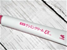 薬用　☆ケシミンクリーム EX　　濃厚しみ対策　　12g/1本　◆小林製薬/新品_画像2