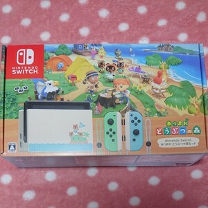 美品!任天堂 Switch あつまれどうぶつの森セット!