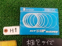 ★☆ホンダ リード タイプSS タイプR 取扱説明書 カスタム・補修等に030905☆★_画像2