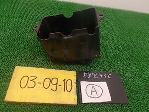 ★☆ホンダ フュージョン MF02 バッテリーケース カスタム・補修等に030910☆★