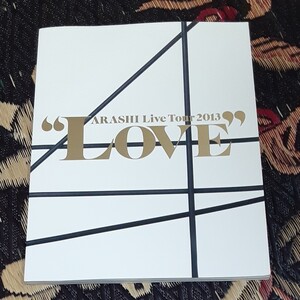嵐 ARASHI LOVE TOUR パンフレット嵐グッズ