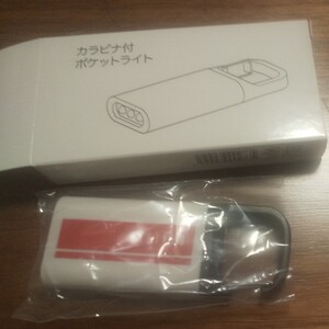ポケットライト 小型 軽量 京急
