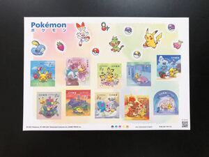 シール切手 切手シート【おまとめ170円引き】