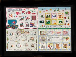 絵本の世界シリーズ 第1・2・3・4集 切手シートセット【おまとめ170円引き】