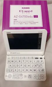 カシオ カシオ電子辞書