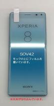 98 送料：140円～ SONY Xperia 8(SOV42)用、強化ガラスフィルム！_画像1