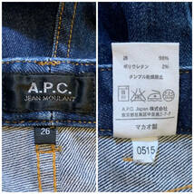 【1000円～】★A.P.C. アーペーセー JEAN MOULANT インディゴ デニムパンツ 26_画像3