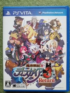 魔界戦記ディスガイア3 Return