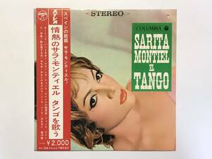  редкостный с лентой! Sara * monte . L [ tango . петь ]( Испания. ../SARITA MONTIEL)