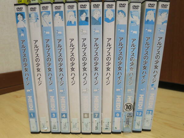 アルプスの少女ハイジ　DVD　12本セット　(11巻欠品)　レンタル落ち　ケース無し