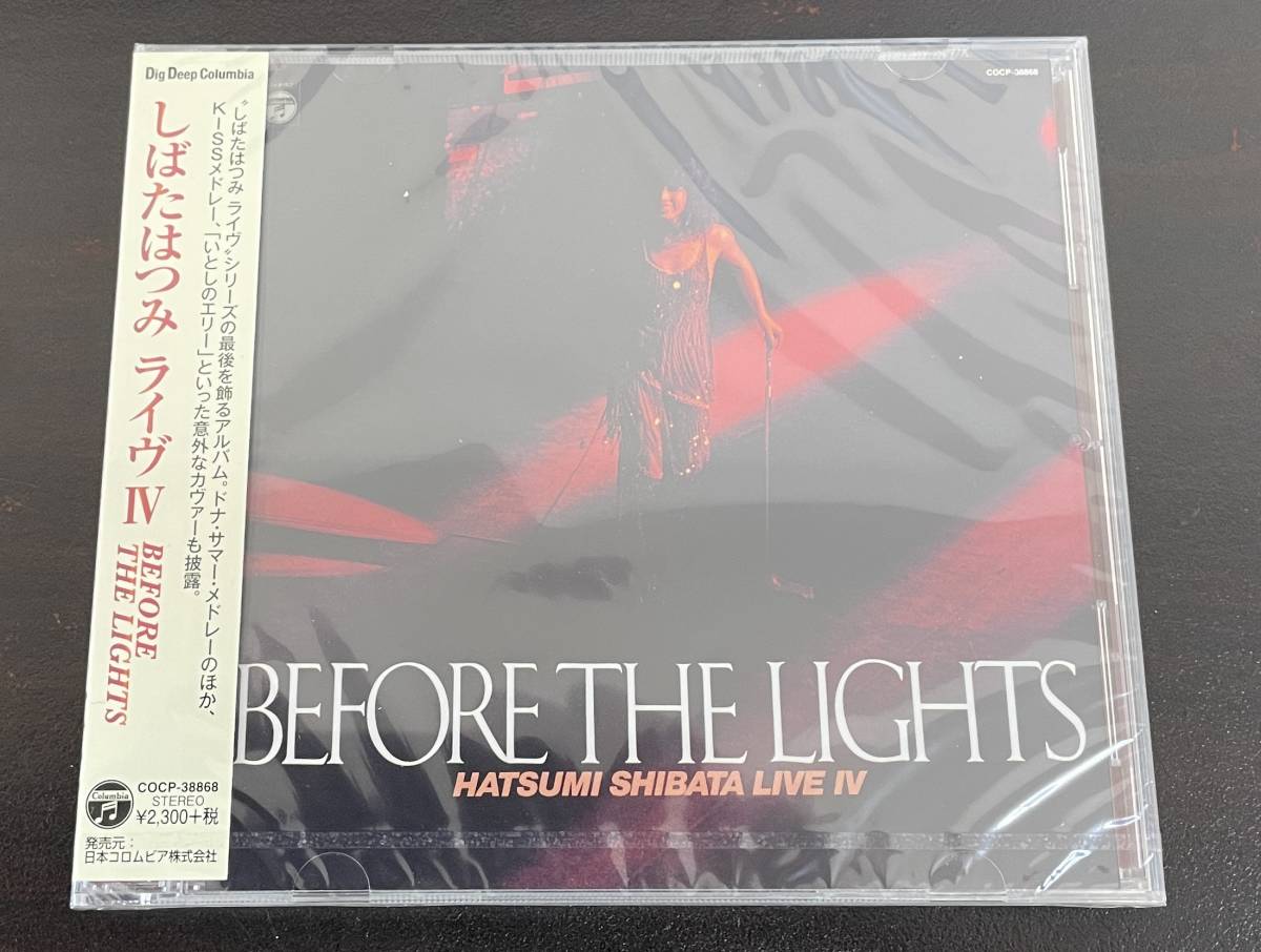 洋楽 しばたはつみ before the lights CD 美品 期間限定割引 | ibra.work