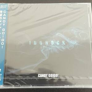 【新品未開封】IDOROCK 初回限定盤 CANDY GO!GO! ※Mの画像1