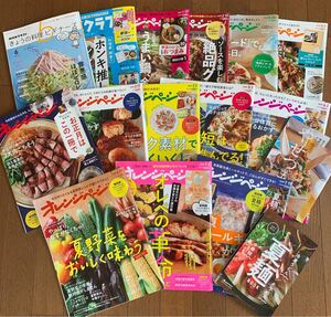 料理雑誌 14冊 オレンジページ レタスクラブ きょうの料理 クッキング 料理本 レシピ本 バックナンバー