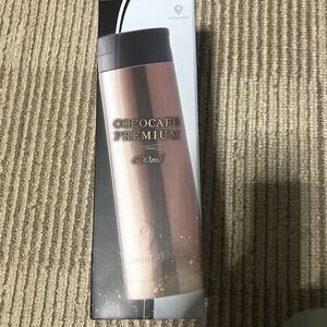 ココカフェ プレミアム 真空二重マグ 0.5L(ブロンズ)CP-530
