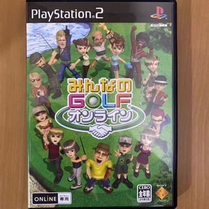 【PS2】 みんなのGOLF オンライン