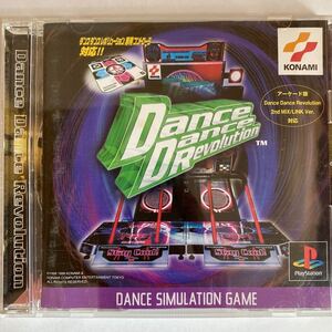 PSソフト DDR (ダンスダンスレボリューション)