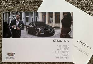  Cadillac CTS catalog 2016 year including carriage 
