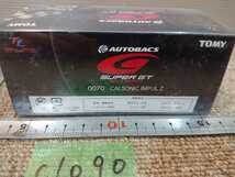 c1090 送料520円　ミニカー トミー TOMY AUTO BACS SUPER GT CALSONIC IMPUL Z フェアレディZ 日産 NISSAN 2006年購入_画像5