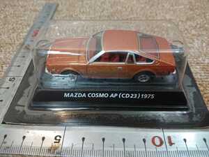 c1104 送料520円 ミニカー コナミ 絶版名車コレクション サンクス MAZDA COSMO AP (CD23) 1975年 マツダ コスモ 2006年購入 1/64