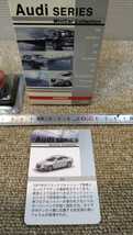 c1140 同梱不可 ミニカー　京商 ミニカーコレクション Audi A4 2007年購入_画像6