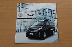 ★日産・NV200 バネット タクシー 2012年8月 カタログ ★即決価格★