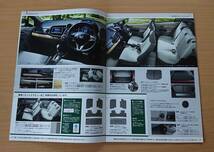 ★ホンダ・インサイト INSIGHT ZE2系 2009年5月 カタログ ★即決価格★_画像8