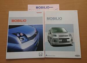 * Honda * Mobilio MOBILIO GB1,2 type 2004 year 1 month catalog * prompt decision price *