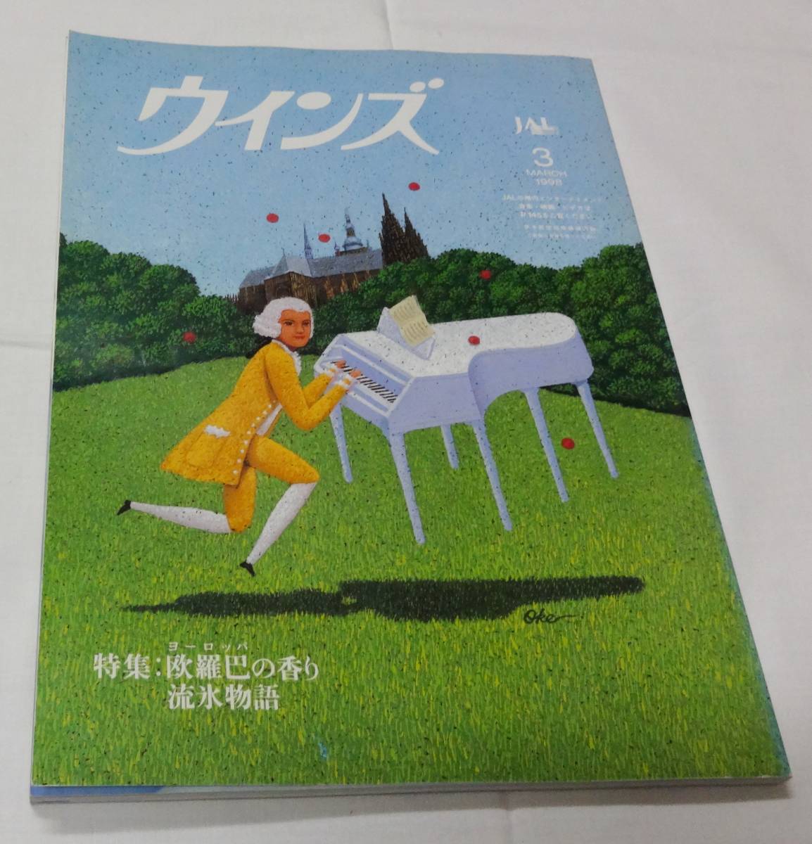 ランキング2025 2025年最新】Yahoo!オークション -jal winds(雑誌)の中古品 地図・旅行ガイド