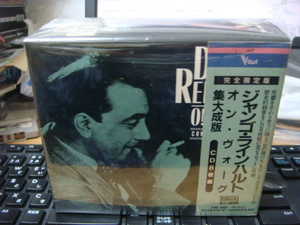 DJANGO REINHARDT ON VOGUE COMPLETE EDITION 8CD BOX ジャンゴ ラインハルト オン ヴォーグ 集大成版 国内盤