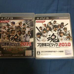 プロ野球スピリッツ2010.2011/プロスピ2本セット販売!