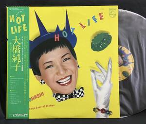 LP【Hot Life ホット・ライフ】大橋純子（Junko Ohashi シティポップライトメロウブギーJapanesefunkRaregroove）