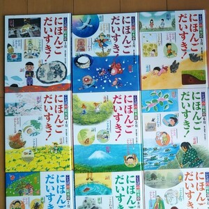 ことばの絵本セット