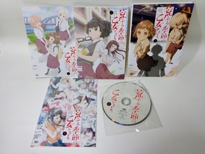 ★ DVD ★ 荒ぶる季節の乙女どもよ。 全巻 全4巻 レンタルアップ版 ケースなし ジャケットあり　河野ひより 麻倉もも 安済知佳