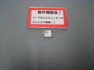 Panasonic CF-SX3SDHCS 等用 無線LANカード 7260NGW