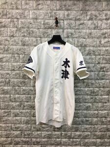 正規品 京都府 木津高校 学校 野球部 ユニフォーム 高校野球 甲子園 応援グッズ レトロ 昭和