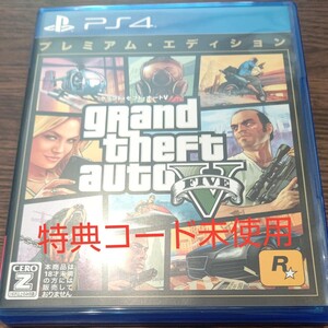 PS4 グランドセフトオート5 Grand Theft Auto V GTA5 ソフト
