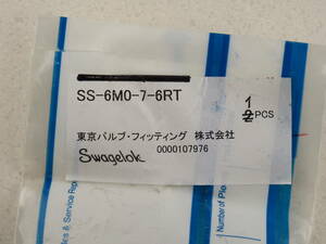 ★☆スウェージロック　SS-6M0-7-6RT　メスコネクター　未使用品　☆★